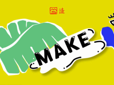 MAKE SMTHNG Week